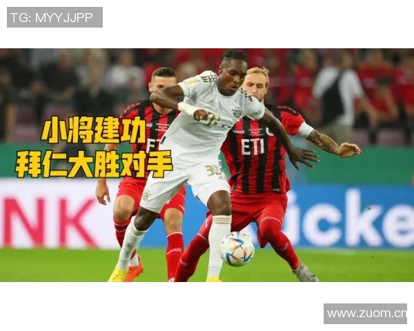 拜仁全力以赴迎战科隆目标直指德国杯16强荣耀 拜仁全力以赴迎战科隆目标直指德国杯16强荣耀