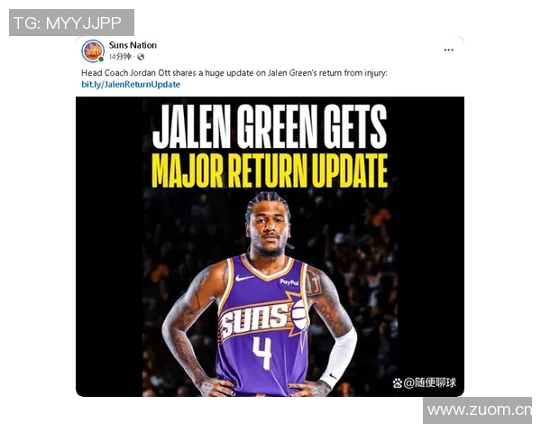 太阳主帅宣布杰伦格林缺阵期间格雷森阿伦将担任首发球员