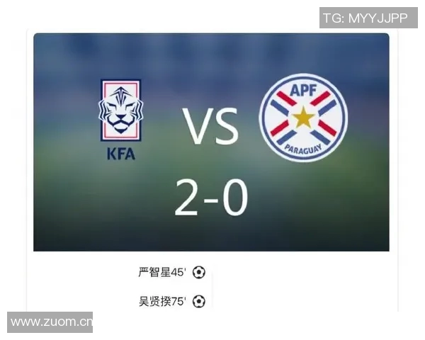 巴拉圭后卫失误助攻韩国严智星抽射破门取得领先 巴拉圭后卫失误助攻韩国严智星抽射破门取得领先