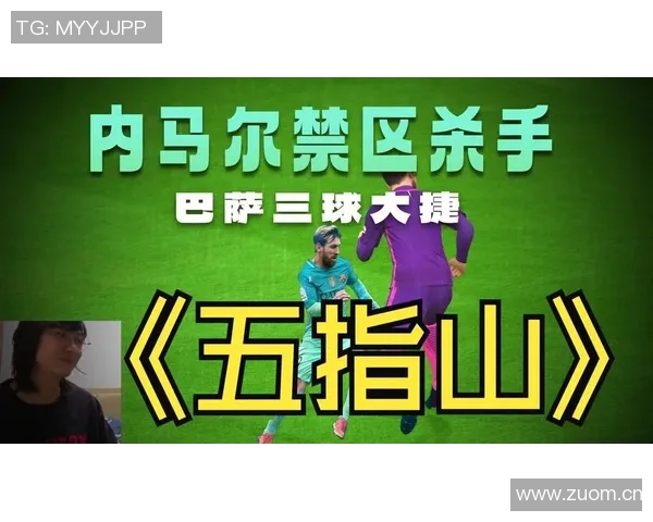 巴萨客战黄潜的迈阿密海外赛因多方反对正式取消