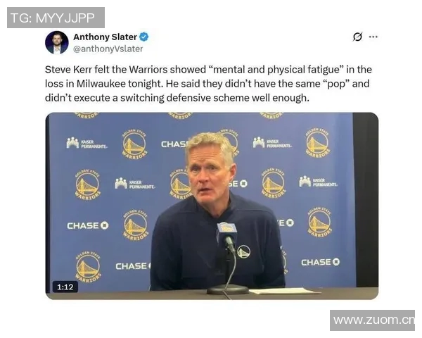 科尔坦言对手球星缺阵让他感到恐惧华子伤缺影响比赛走势