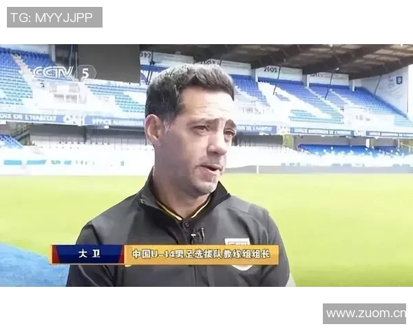 周海滨正式担任中国U14国家男子足球队主教练开启新篇章