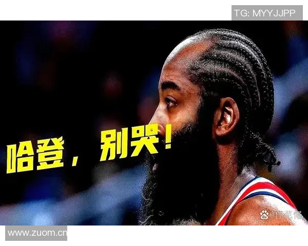 网络文化热议黑LBJ小卡态度引争议哈登求助谁能拯救他