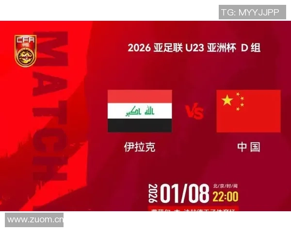 U23亚洲杯四强身价分析：中国U23身价是越南的27倍韩国日本紧随其后