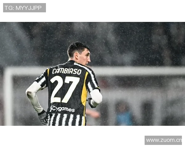 坎比亚索强调尤文面临巨大压力明天比赛必须全力争胜拿分