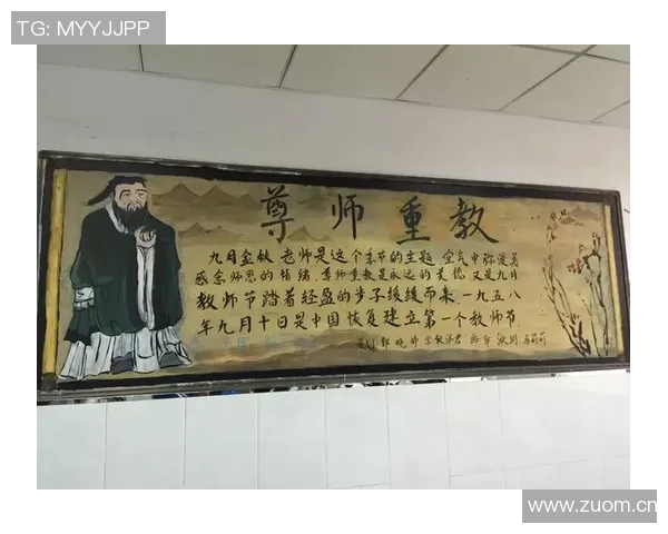 追忆徐长锁指导的光辉岁月传承师恩不灭的精神火炬