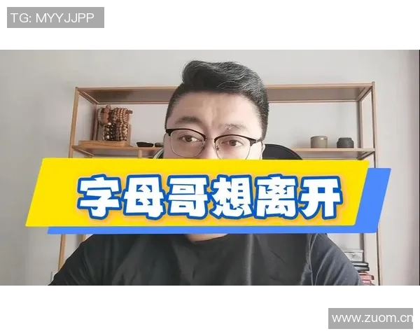 字母哥未来不确定性加剧雄鹿面临信任危机交易窗口或引发重大变化