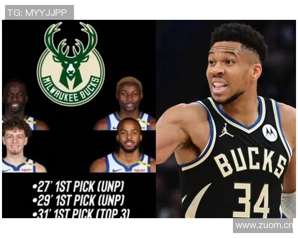 勇士队积极追逐字母哥雄鹿尚未拒绝交易提议 勇士队积极追逐字母哥雄鹿尚未拒绝交易提议